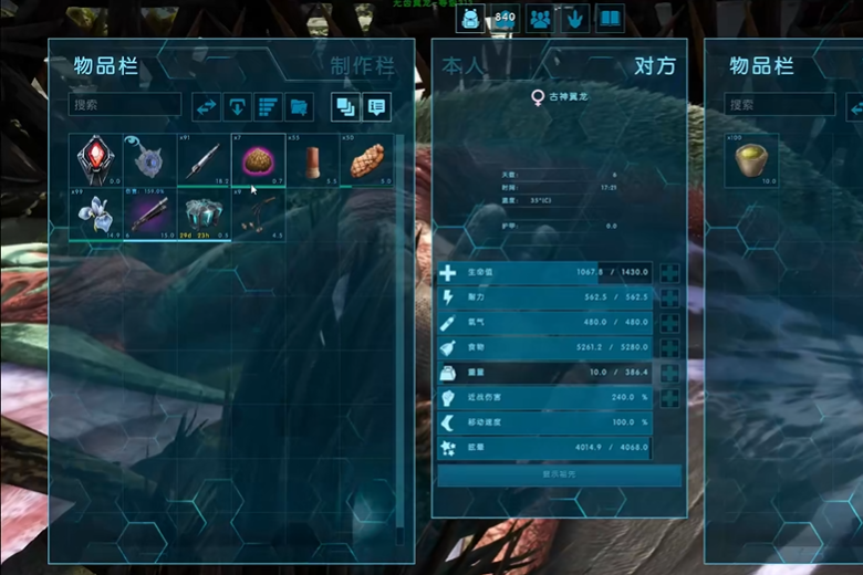 方舟生存进化工具龙的属性是什么