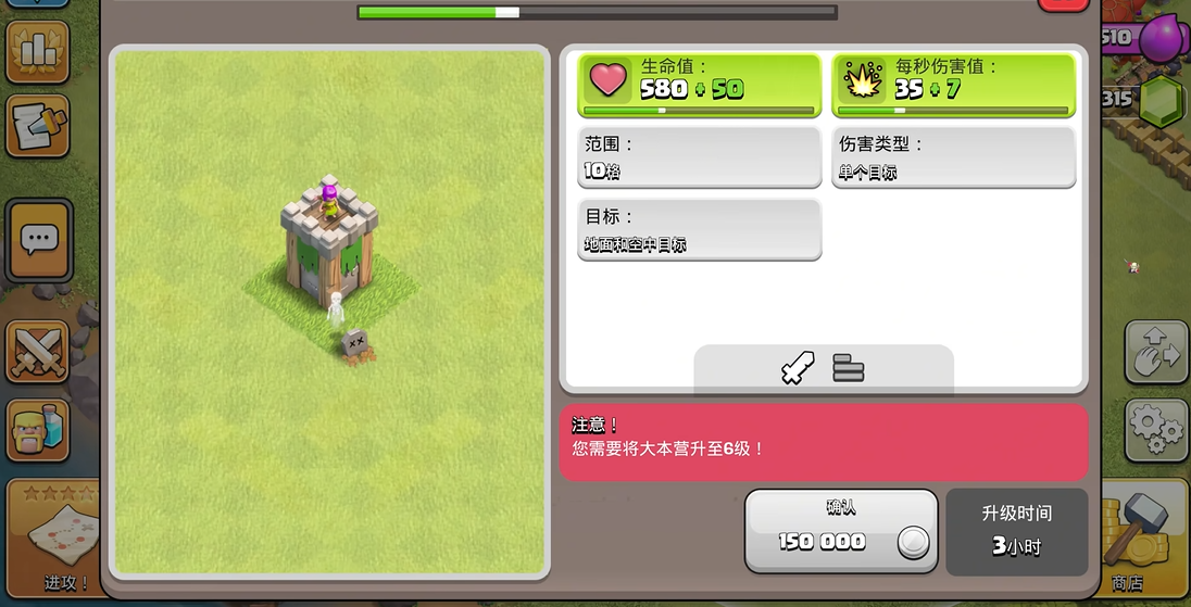 部落冲突如何刷亡灵