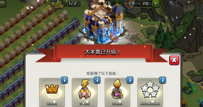 部落冲突如何升级兵营