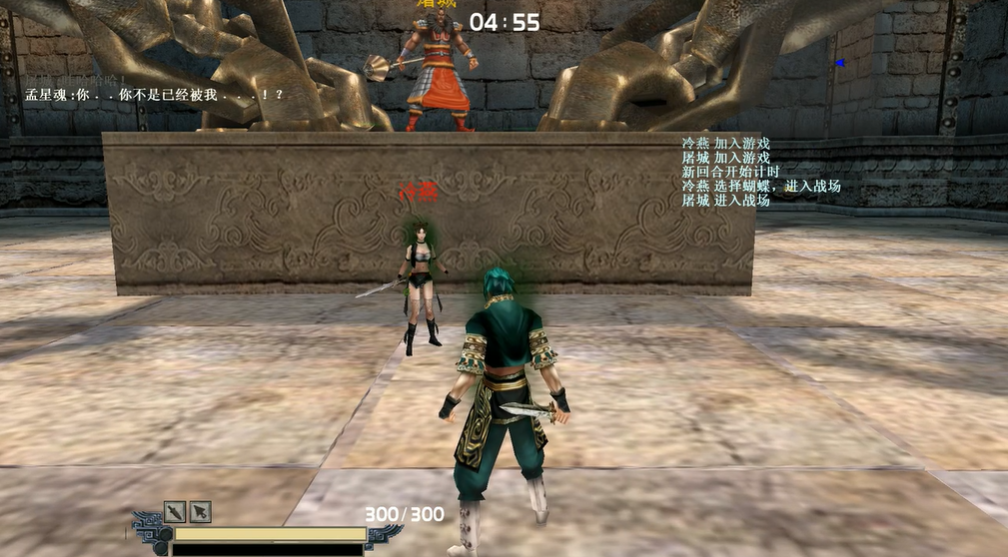 流星蝴蝶剑第8关怎么过