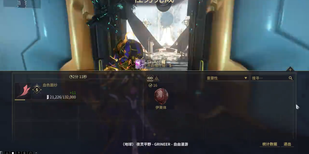 星际战甲伊莱体哪里最多