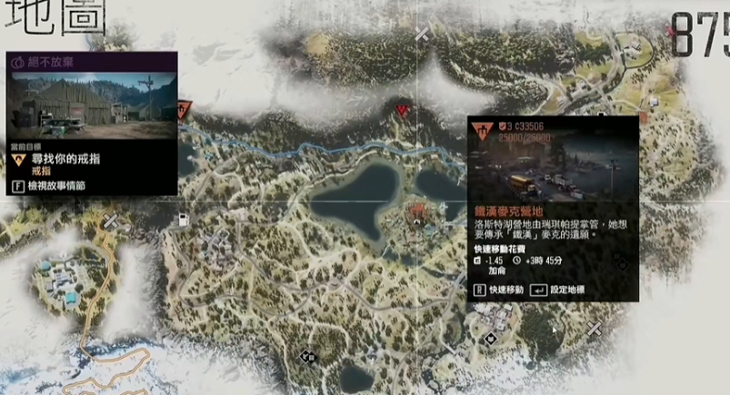 往日不再怎么样到第五营地