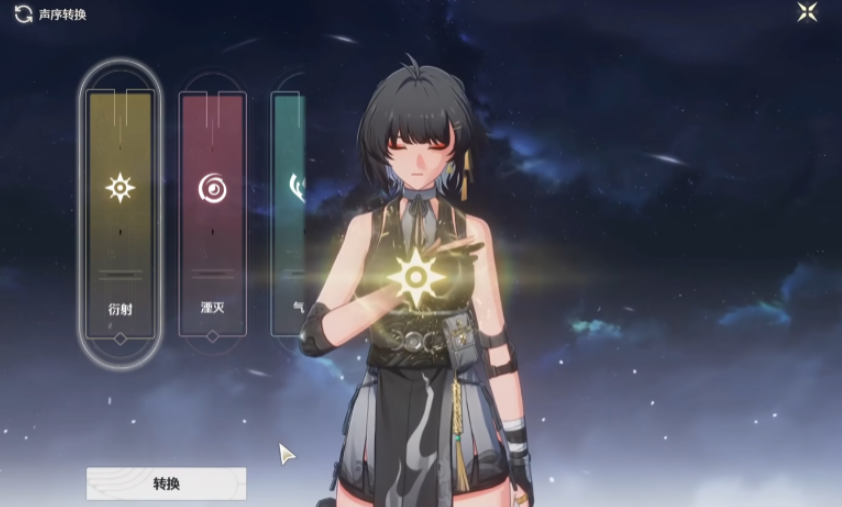 鸣潮漂泊者哪个属性好