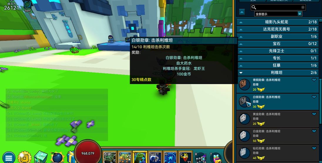 宝藏世界利维坦的箱子有什么用处