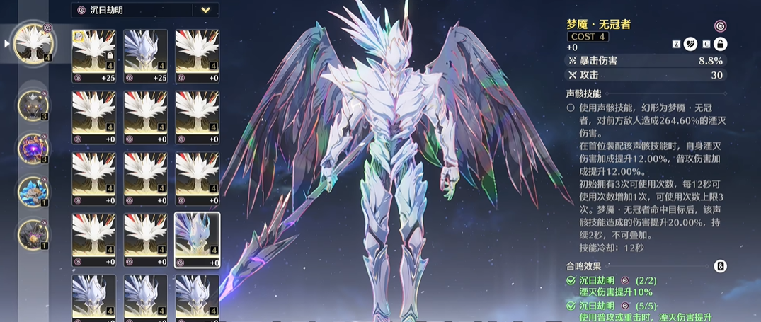 鸣潮无人机怎么射击