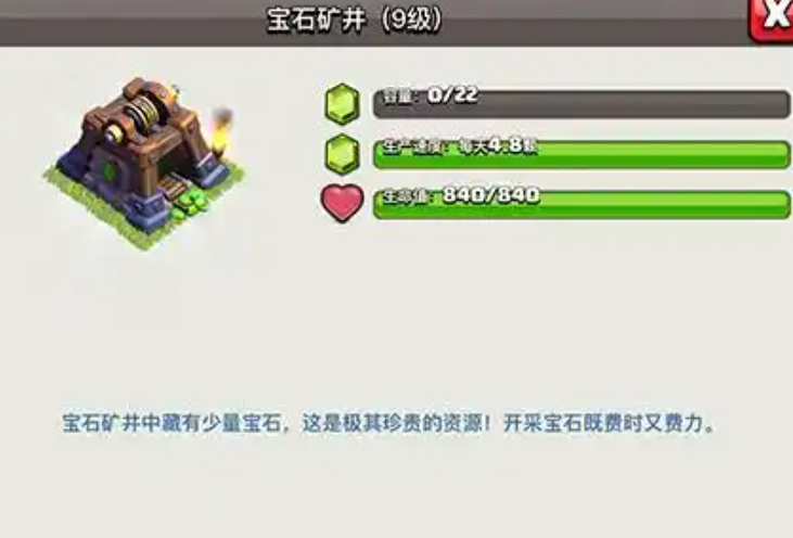 部落冲突怎么发展分布