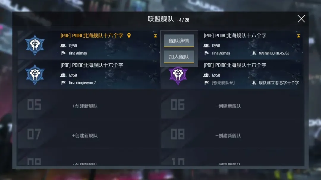 第二银河军团订单有什么用