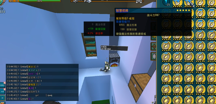 宝藏世界星辰戒指等级怎么提升