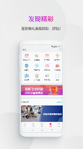 139邮箱截图3