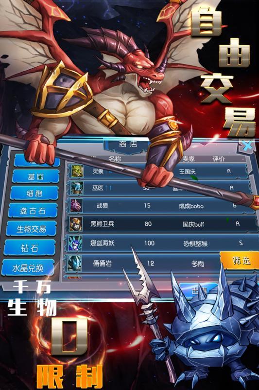 魔之谷截图4