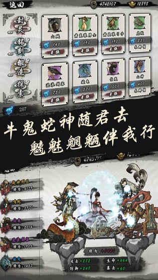 九黎截图1